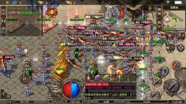 qq热血传奇洗石获取全攻略：玛法大陆实用资源指南
